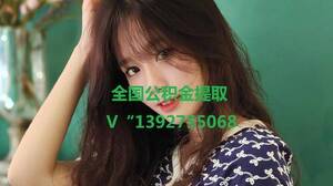 深州公積金提取代辦正規(guī)公司13927555068【微信同號(hào)】 ...