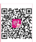 指尖上的疤痕修复方法（猛戳这里） 
