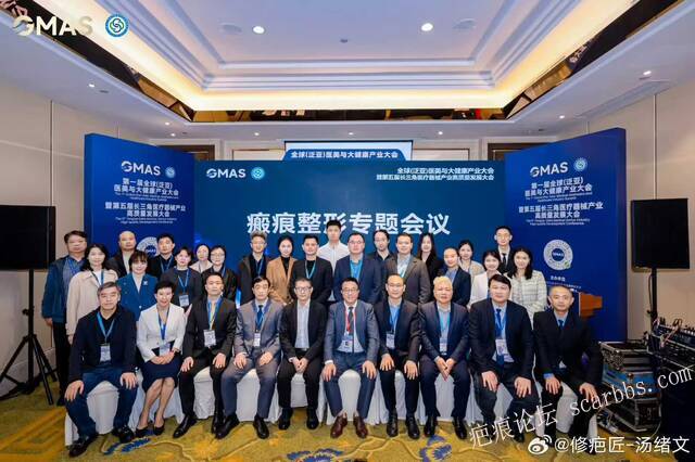 汤院长受邀泛亚疤痕学组，给大家汇报了我们LBD在大张力伤口中的应用。 