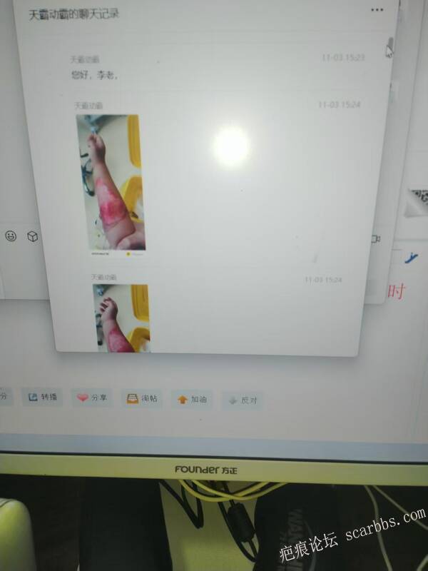 李高令只能流着泪说(信；是孩子的福气…)不信我真的很无奈…(泰安) 