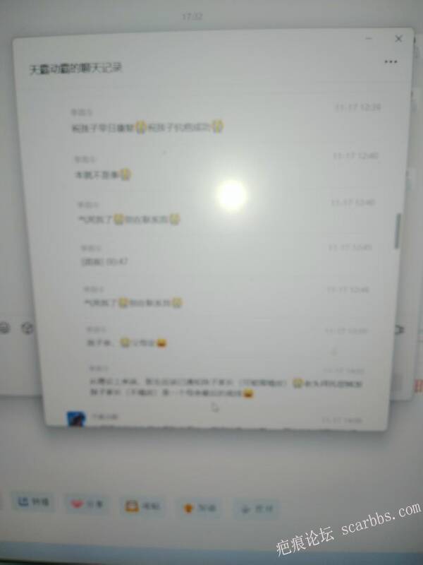 李高令只能流着泪说(信；是孩子的福气…)不信我真的很无奈…(泰安) 