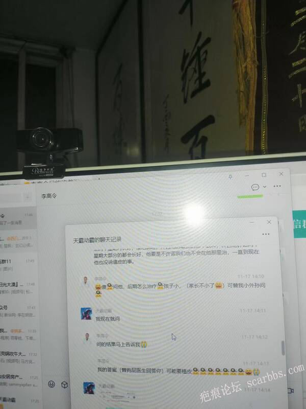 李高令只能流着泪说(信；是孩子的福气…)不信我真的很无奈…(泰安) 