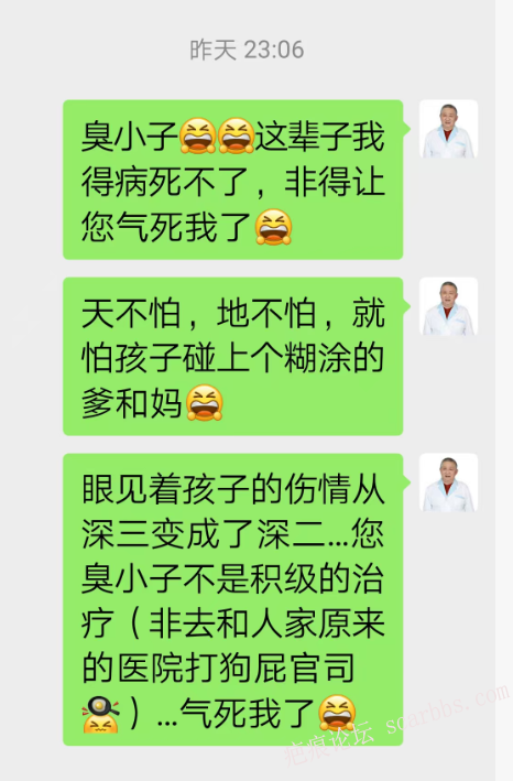 李高令只能流着泪说(信；是孩子的福气…)不信我真的很无奈…(泰安) 