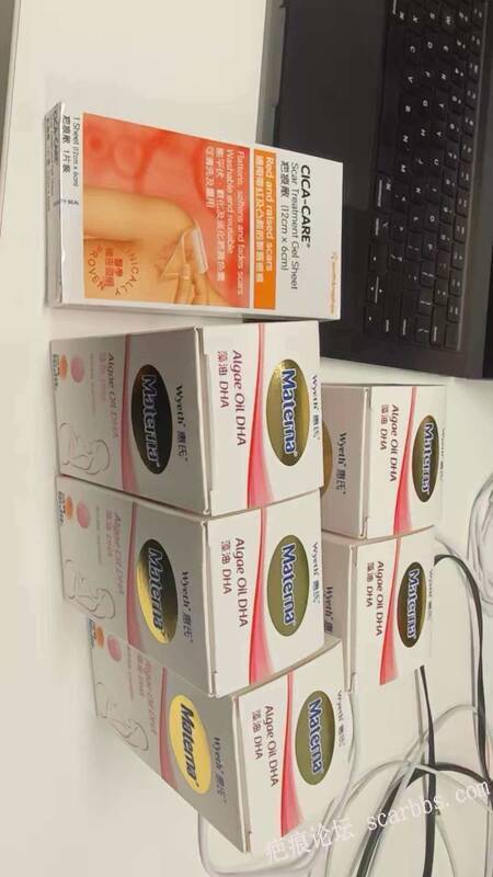 出最新日期港版原装进口疤痕敌（仙卡），不是内地生产的能比的 