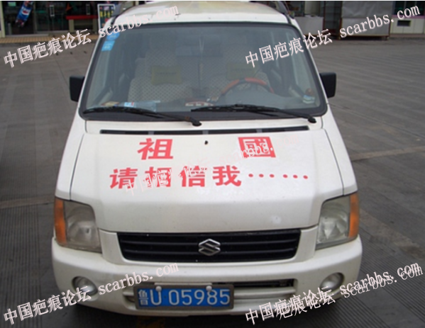 真的好想让世人再次见证什么叫奇迹… 