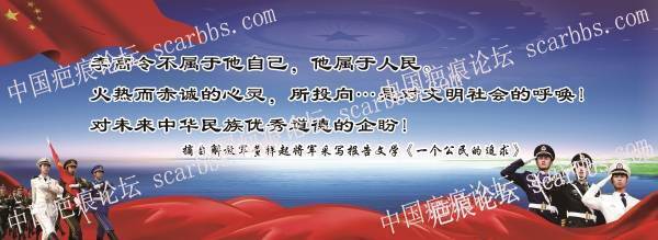 李高令2016年再接治一个先天性皮损婴儿(安徽) 