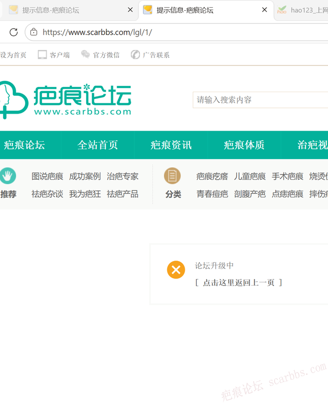 老了，确真的很苦恼！走路腿还疼…今天却必须要岀一次远门。（北京新生儿皮缺…） 