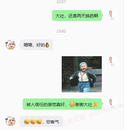 李高令老了，确真的很苦恼！走路腿还疼…今天却必须要岀一次远门。（北京新生儿皮缺… 